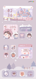 治愈美好