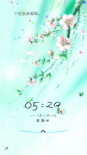 春去花还在