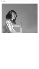 【好评返现】将心比心（女款）经典黑白自由桌面