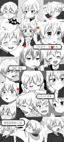 喜你如前 漫画组图