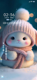 冬日治愈搓手兔兔