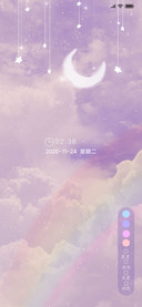 星河与你