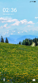 家乡美景 动态