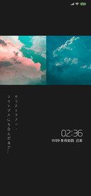 拈花把酒