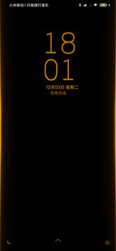 追光