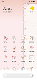 猫系少女