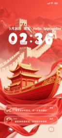 红韵山河舟