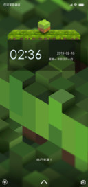 我的世界 minecraft
