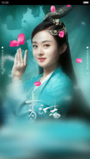赵丽颖+动态花瓣【诛仙青云志】