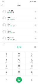 默笙行书