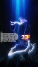 AE深海