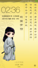 汉服之故国有明