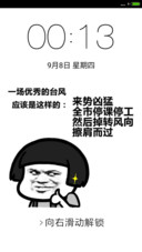 表情包三