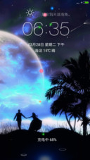 陪你到天涯海角