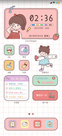 草莓甜心吖