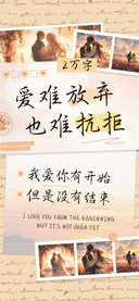 爱难放弃也难抗拒