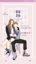 我的御姐女友