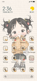 Yuanqi sweet girl