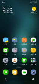 潇潇暮雨