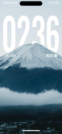 景深澎湃山