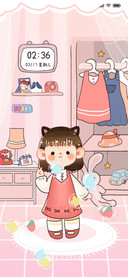 换装小可爱