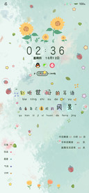 小清新文字去热爱呀