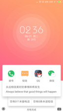 不规则