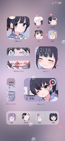 喜欢的人