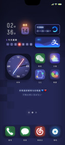 荧光夜色