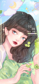 以幸运之名