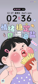 我的世界我做主