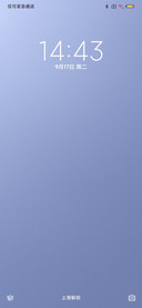 浅蓝色图标