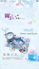 花开爱情（动态锁屏+动态桌面）
