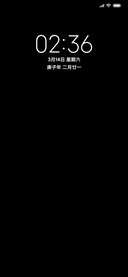 黑暗模式