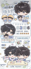一贺朝阳再谢俞光