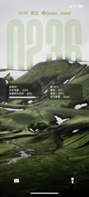 绿色液态景深