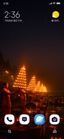Maha Aarti