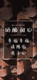 奶酪甜心