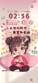 光影好运会降临