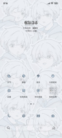 多特效萌系男友