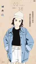 你是最好的