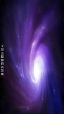 AE幻影漩涡