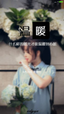 温暖，好评抽送红包