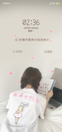 你是小仙女G