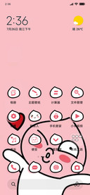 Peach_3MDS