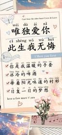 唯独爱你此生我无悔