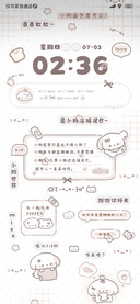米米嘟快乐小狗