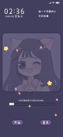 For宝藏女孩