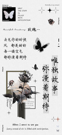 唯独故事弥漫着期待