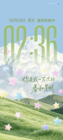 ins自由星星海